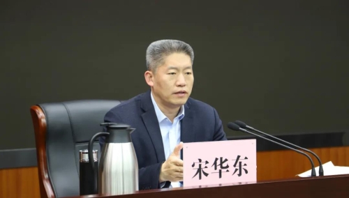 市生态环境局党组书记,局长宋华东出席会议并讲话.